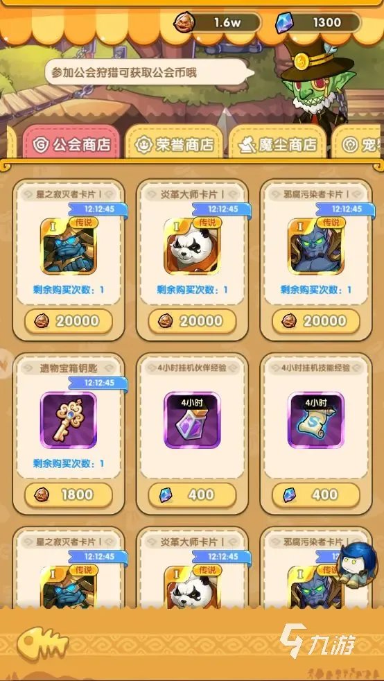 我叫MT经典再现开局怎么玩 新手开局玩法攻略