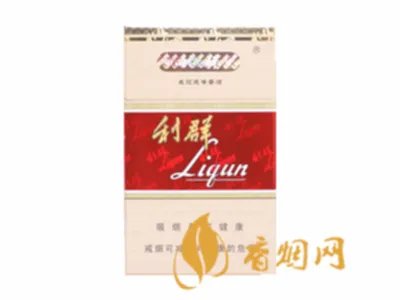 利群香烟价格表和图片大全集