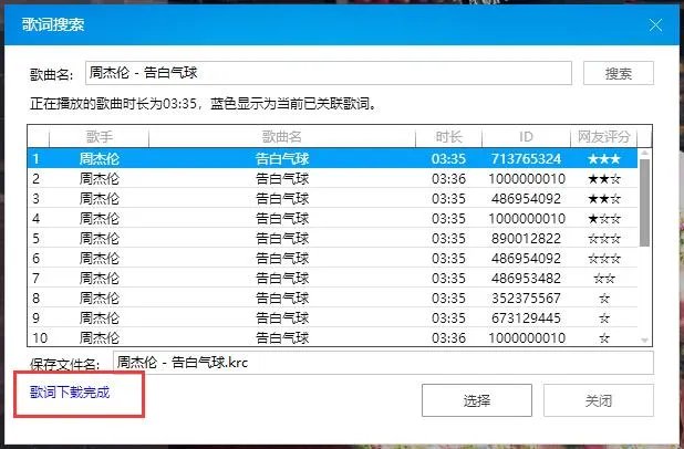 酷狗音乐2020