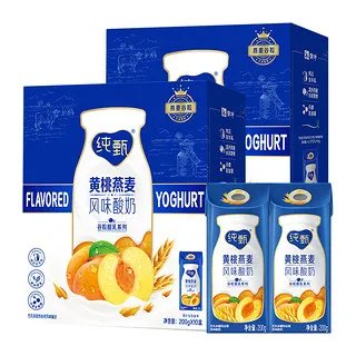 纯甄价格