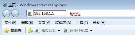 tplink有线路由器怎么设置