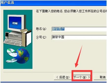 三菱PLC编程软件如何安装呢?