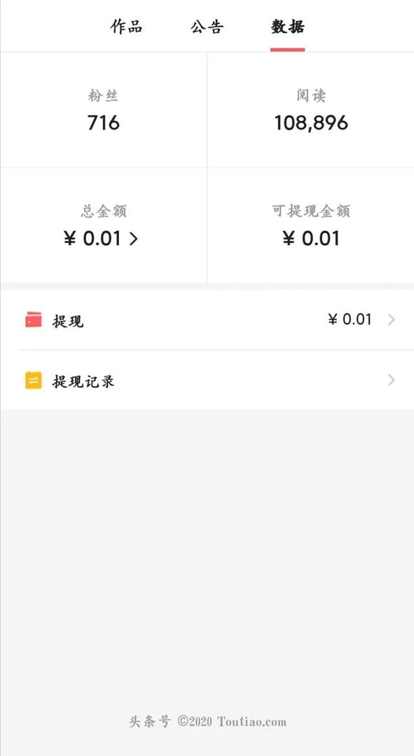 有哪些不小心露富的骚操作?
