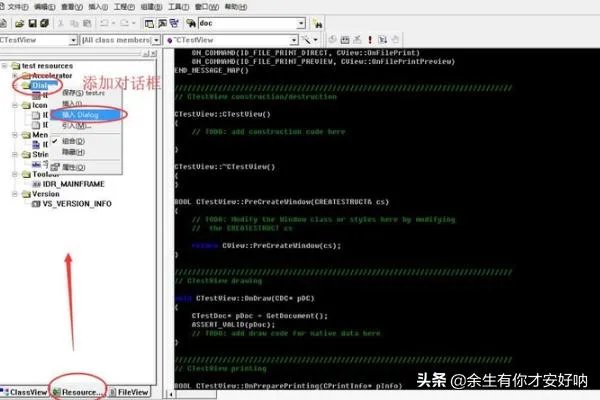 vc6.0使用教程?