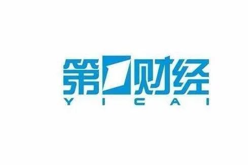 第一财经都有哪些主持人，和主要节目？
