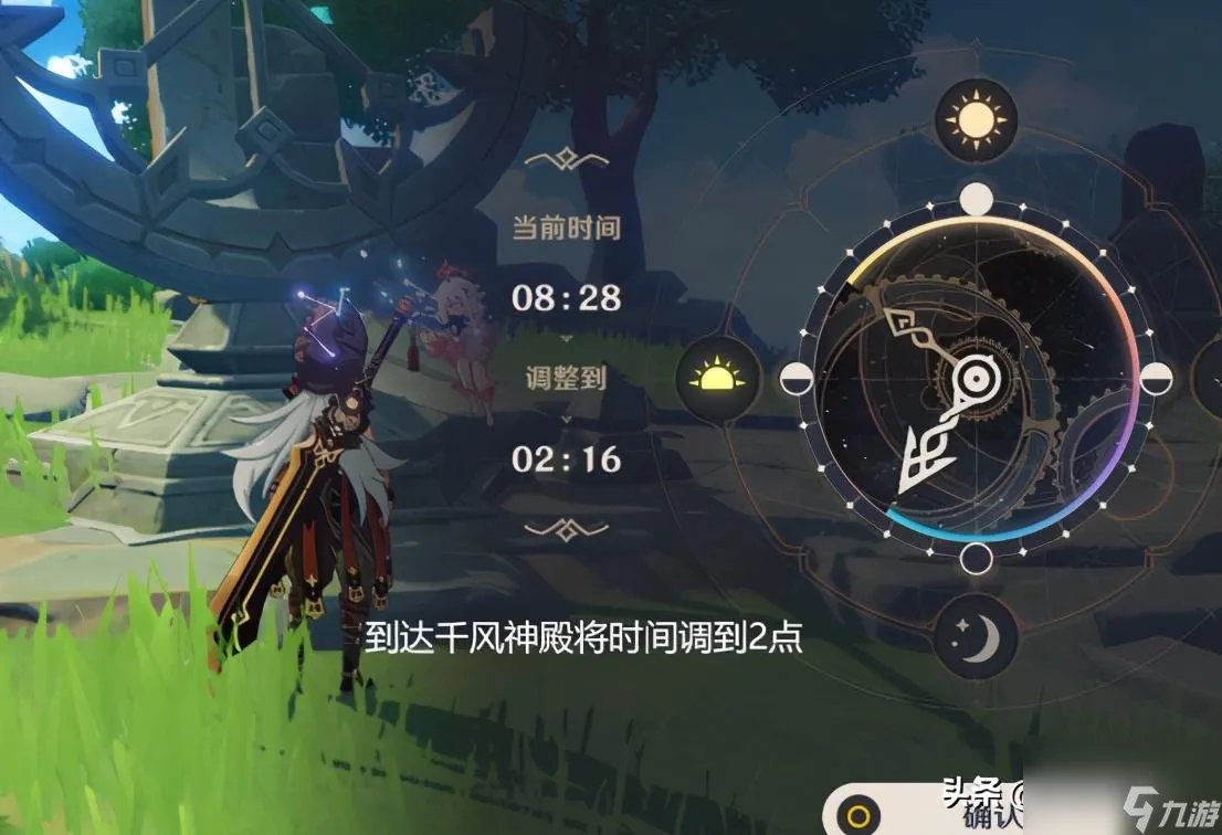 神秘岛宝藏3图文攻略 神秘岛宝藏之亡灵船之谜攻略