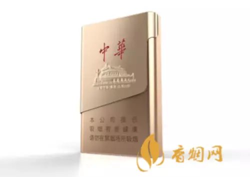 中华烟全部系列价格表 中华烟有几种价格多少钱一包