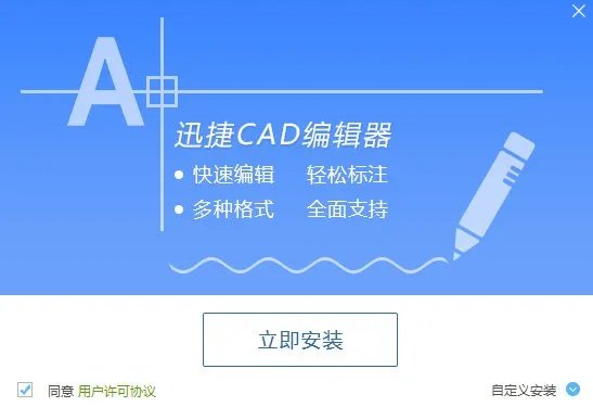 PDF转CAD用什么软件转