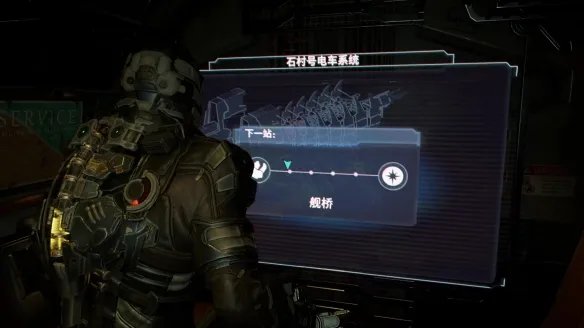 《死亡空间重制版》评测：年轻人的第一款死亡空间