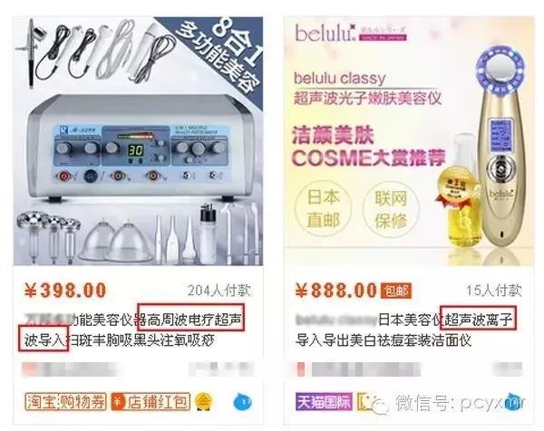 美容仪真的有返老还童的效果吗?