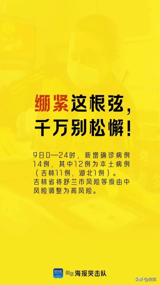 如何看韩国首尔夜店,发生集体性新冠病毒传染事件呢?