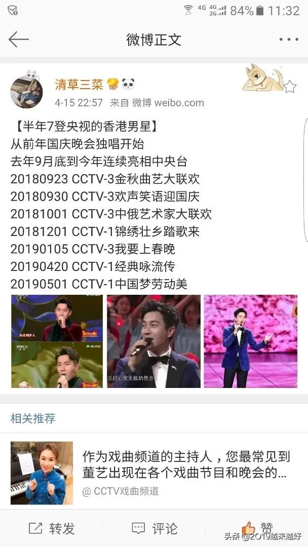 刘恺威是一个不入流的TVB小明星吗?