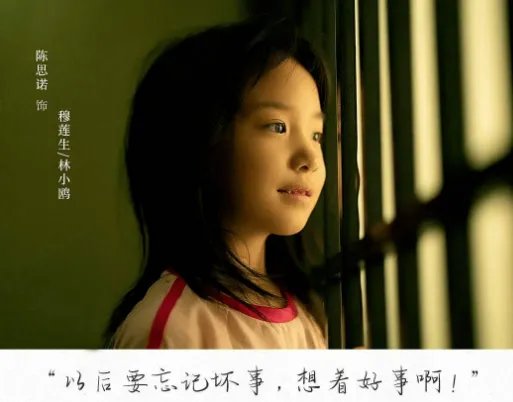 《不完美的她》什么时候开播?主演有谁?
