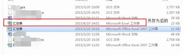 下载了office的兼容包,为什么还是打不开xlsx格式的文件