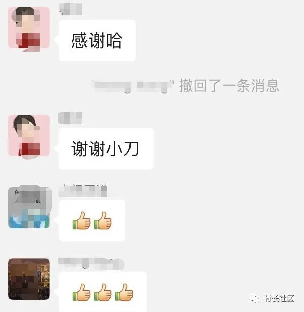 小木哥不哭,我们都买圣象!