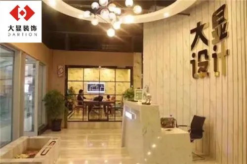 上海哪家装修公司好 2018上海十大装修公司推荐