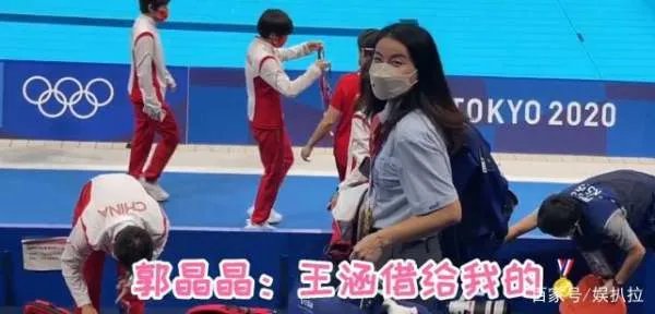 退役10年后,郭晶晶能拿多少退休金?听到金额网友不敢相信,到底是多少?