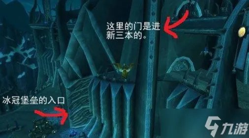 魔兽世界映像大厅入口在什么位置
