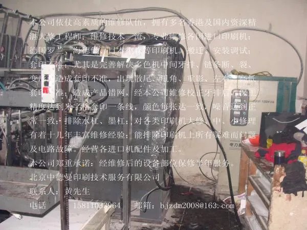 怎样学好海德堡印刷机按键图解