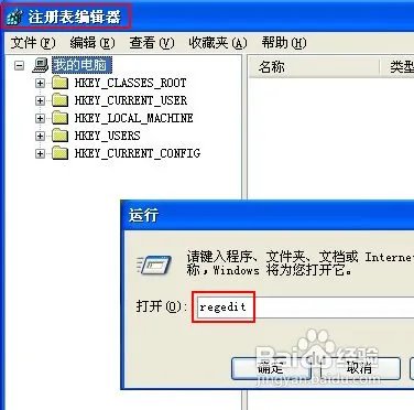 如何禁用光驱弹出?