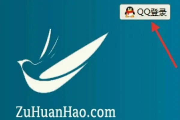 查鸽网