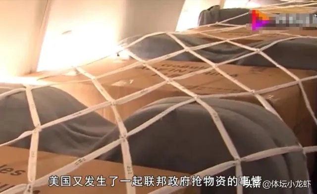 100万枚中国产N95口罩又被截了,刚到美国机场就消失,你怎么看?