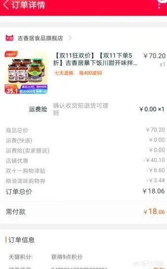 双11有哪些最值得购买的推荐?