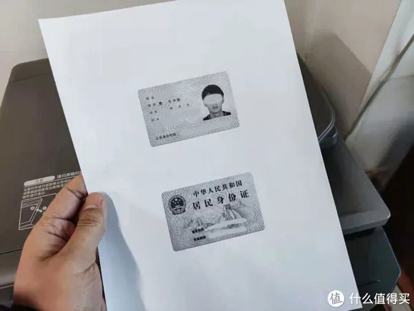 干货来喽~简单几步教你PS自己做身份证复印件