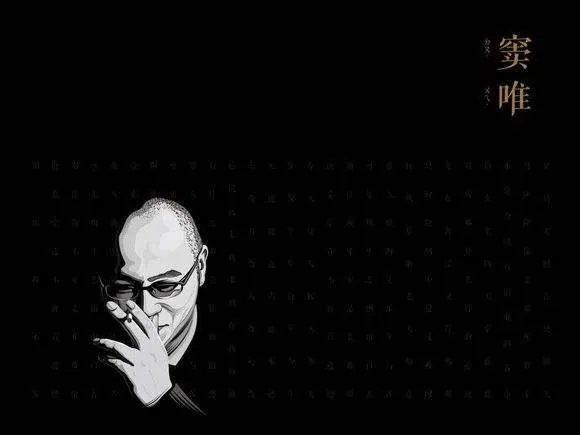 哪个时代的年轻人都会喜欢窦唯,不接受反驳