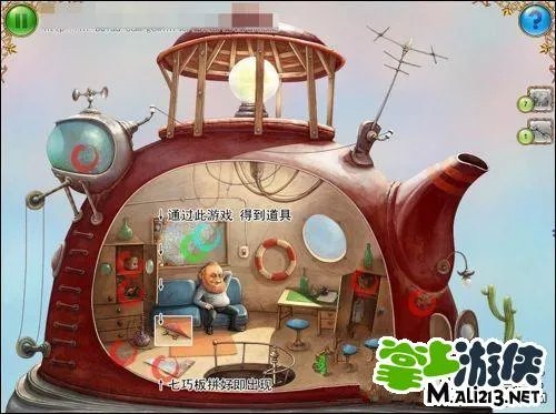 小小星球大碰撞图文通关攻略 第四关攻略