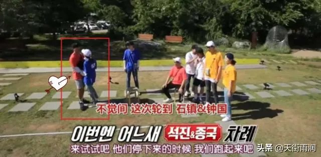 为什么很多人说,金钟国和宋智孝关系很微妙?还说宋智孝喜欢金钟国?