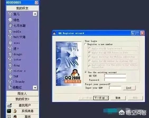 qq宠物论坛
