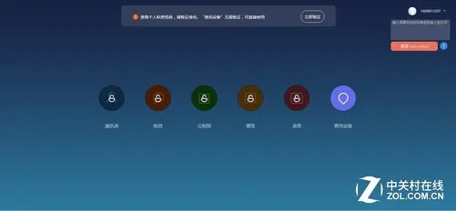 魅族Flyme系统