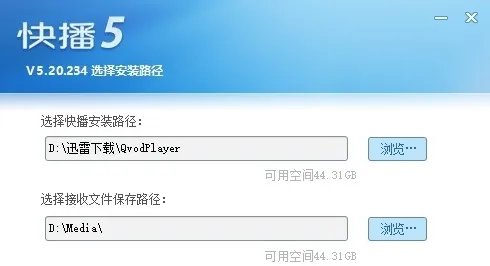快播精简版
