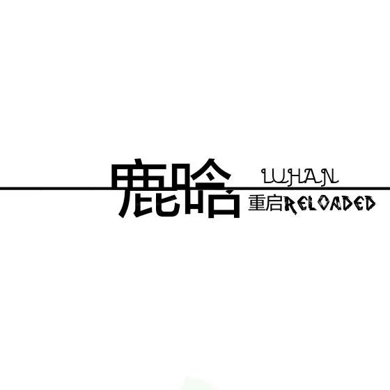 难道世道真的变了吗?小鲜肉可以不用付出努力也可以得到高薪?