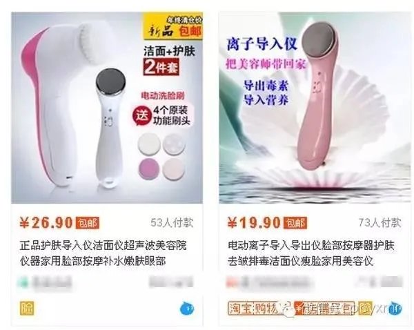 美容仪真的有返老还童的效果吗?