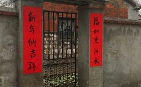 乔迁新居对联