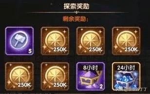 剑与远征奇境探险凄寒高地（凄寒高地通关流程傻瓜版全图流程）