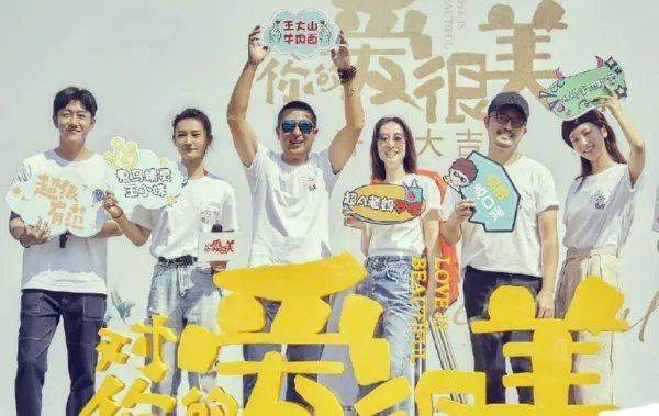 刘敏涛又演新中年偶像剧女主,搭档两位男主是谁呢?