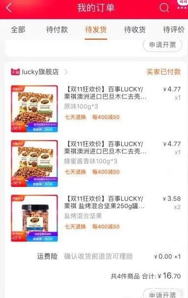 双11有哪些最值得购买的推荐?