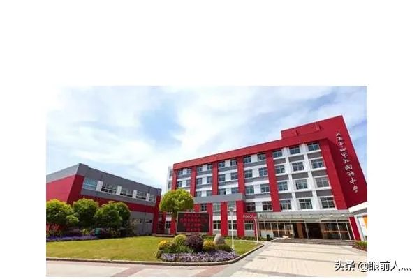 【官方排名】全国小学排名2018全国小学排名2018前十?