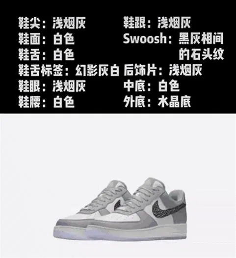 nike官网怎么定制?