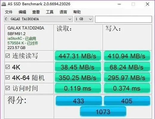 asssdbenchmark