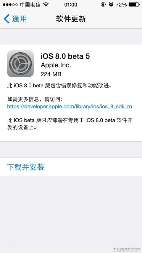 iOS 8 Beta 5重要更新内容 以调整与修复为主