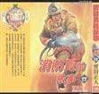 求一张卡通消防员手抱小孩的图片