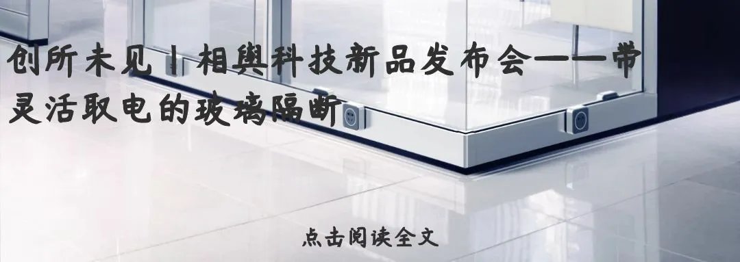 MADE IN CHINA，2019国产元年