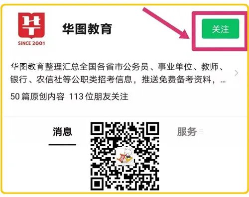 “欲把西湖比西子，淡妆浓抹总相宜”，西湖是个盛产美景的地方，下列不属于“西湖十景”的是