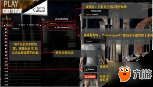 绝地求生僵尸模式怎么进 僵尸模式进入方法说明