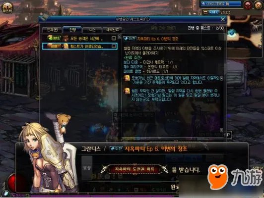 《DNF》95级深渊刷BOSS图文详解 95级深渊怎么刷