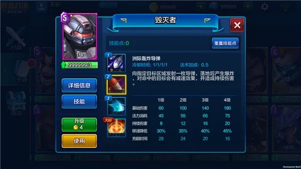 《魔霸对决》新手最值得入手的 10 张卡牌